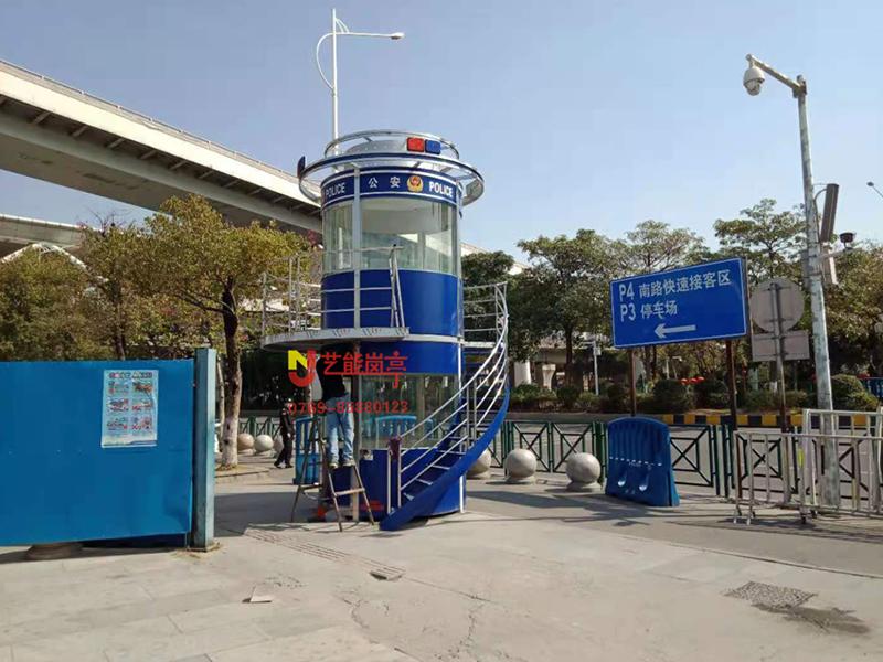  廣州市南站雙層警務亭